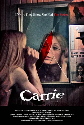 魔女嘉莉 Carrie (1976)