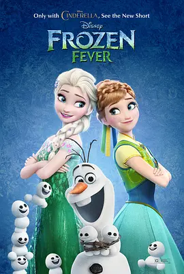 冰雪奇缘：生日惊喜 Frozen Fever (2015)