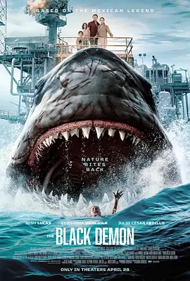 狂暴黑鲨 (2023)