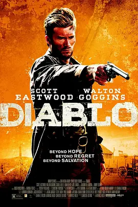 暗黑杀神 Diablo (2015)