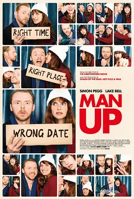爷们儿些 Man Up (2015)