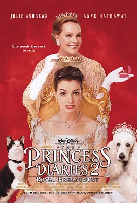 公主日记2：皇室婚约 (2004)