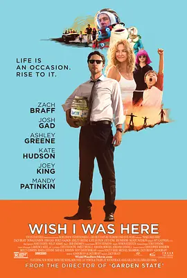 心在彼处 Wish I Was Here (2014)