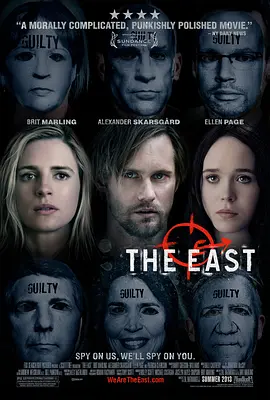 东方 The East (2013)