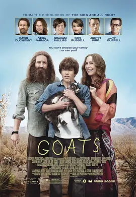 羊群 Goats (2012)