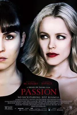 激情 Passion (2012)