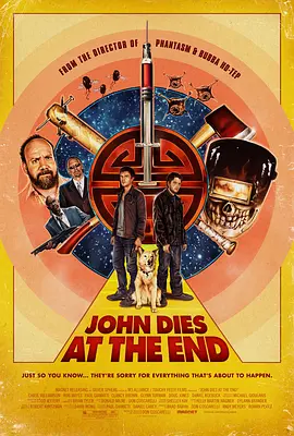 最后约翰死了 (2012)