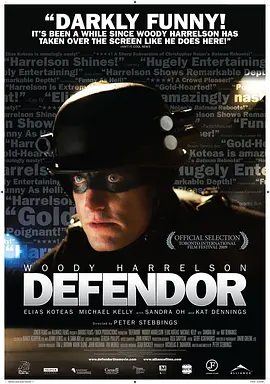 保卫者 Defendor (2009)