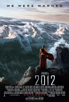 2012末日预言 (2009)