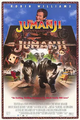 勇敢者的游戏 Jumanji (1995)
