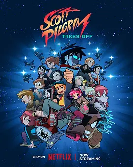 歪小子斯科特：火力全开 Scott Pilgrim Takes Off‎ (2023)