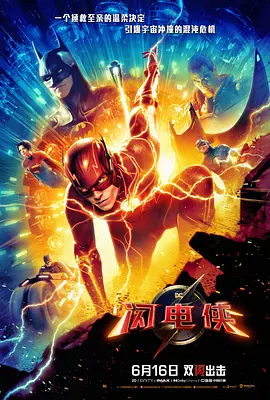 The Flash