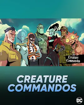 Creature Commandos Season 1.webp