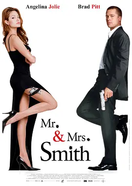 史密斯夫妇 Mr. &amp;amp; Mrs. Smith (2005)