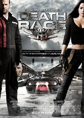 死亡飞车(2008)
