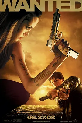 通缉令(2008)