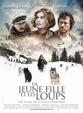 少女与狼(2008)