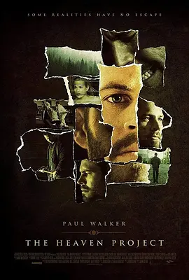 撕裂记忆体(2008)