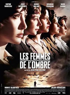 超级女特工(2008)