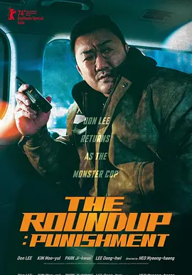 犯罪都市4(2024)