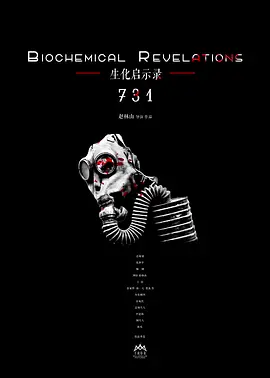 731(2024)