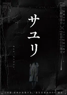 不幸之家(2024)