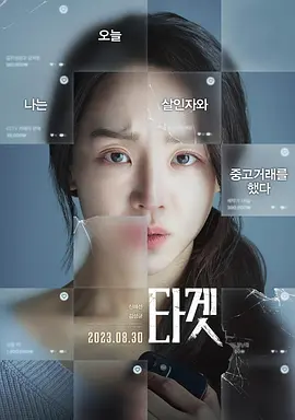 目标(2023)