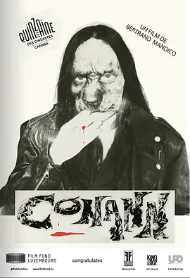 科南 Conann(2023)