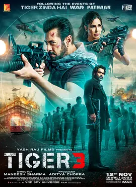 猛虎3(2023)