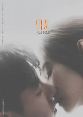 7天(2025)