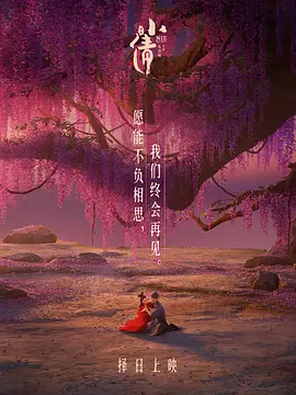 小倩(2024)