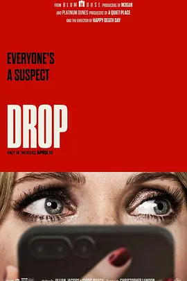 隔空投送 Drop(2025)