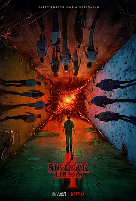 怪奇物语 第四季(2022)