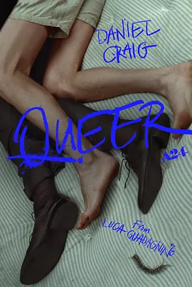酷儿 Queer(2024)
