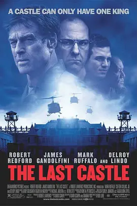 最后的城堡(2001)