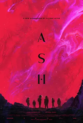 异世降临(2025)