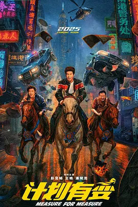 计划有变.webp