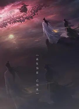 皓衣行(2027)