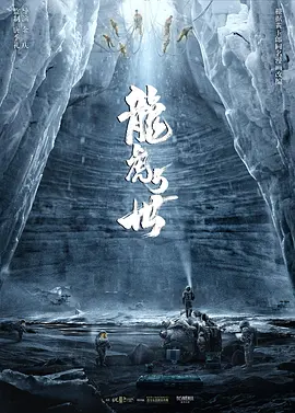 龙虎5世.webp