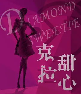 再次人生 (2027)