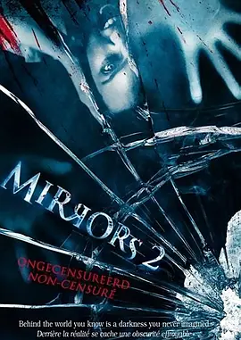鬼镜 Mirrors(2008)