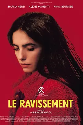 狂喜 Le Ravissement(2023)