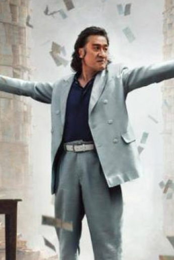 追龙3:唐人街(2025)