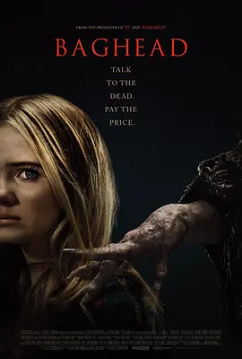 布袋头 Baghead(2023)