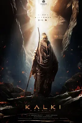 毗湿奴降临(2024)