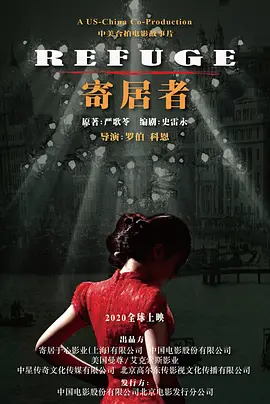 寄居者.webp 寄居者.webp