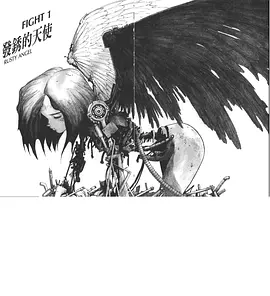 阿丽塔：战斗天使2(2025)