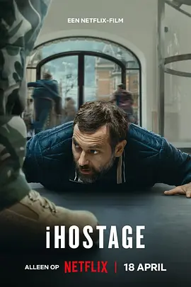 i人质危机 iHostage(2025)