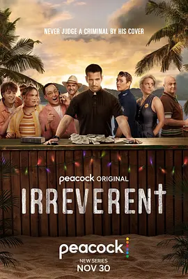 不敬 Irreverent(2025)