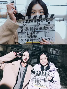 捂着眼睛看红光 (2026)